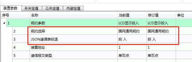 问题集-其他类-7-1.jpg